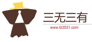 福州三無三有農業農業技術有限公司